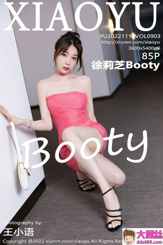 XIAOYU语画界 Vol.903 徐莉芝Booty 完整版无水印写真