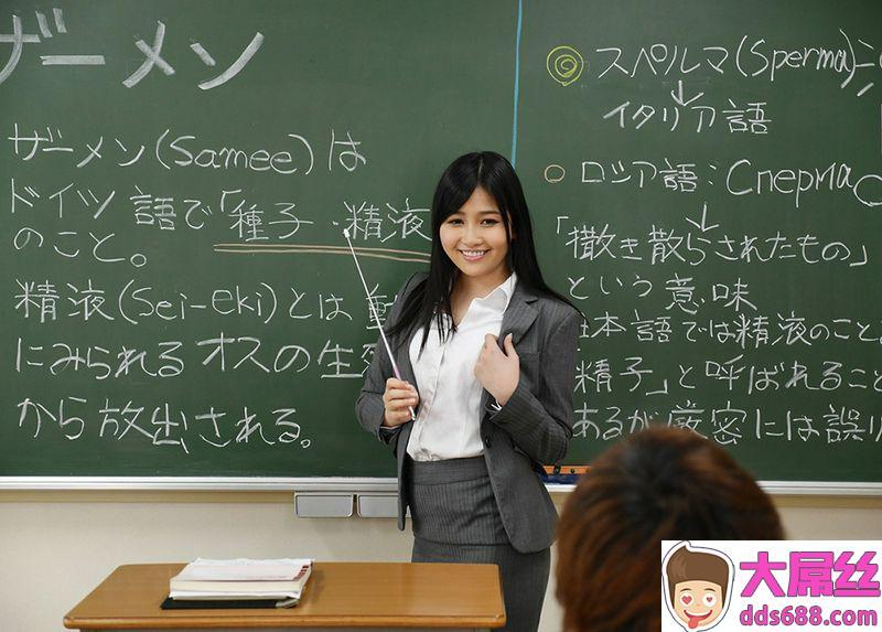 小野寺梨纱どすけべ女教师が生徒の精子を搾り取る！