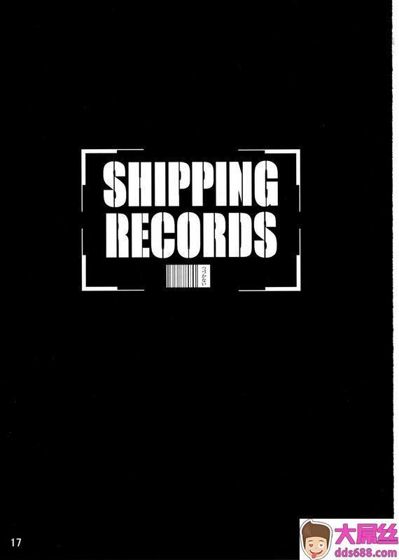 SHIPPING_RECORDS